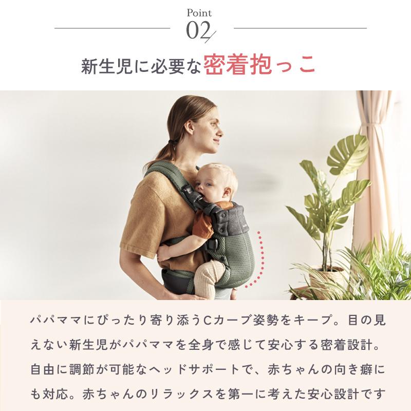 BABYBJORN ベビービョルン 抱っこ紐 ハーモニー メッシュ 正規品2年 