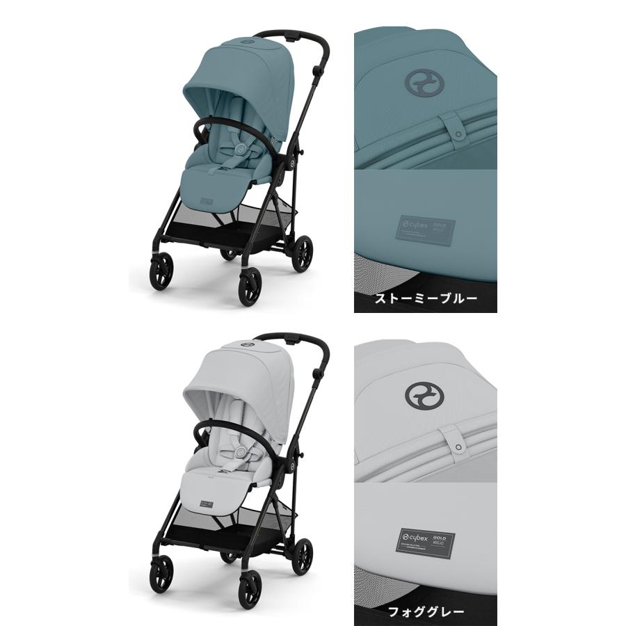 サイベックス メリオ カーボン 2024 フォググレー cybex MELIO サイベックス メリオ カーボン 2024 フォググレー cybex MELIO