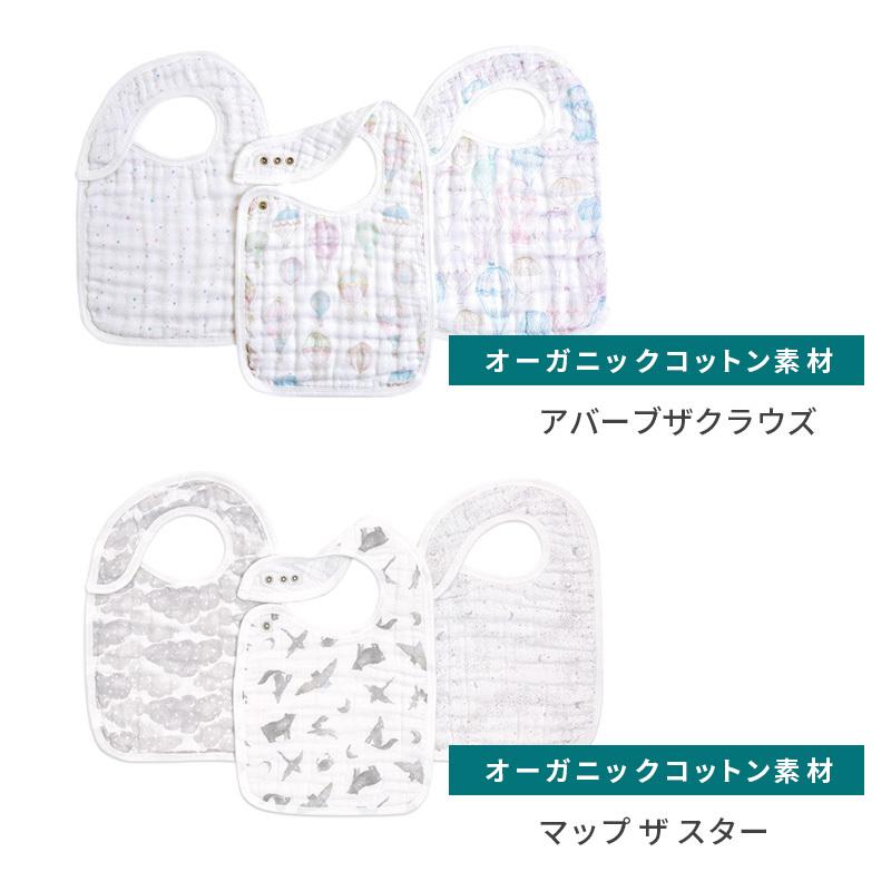 エイデンアンドアネイ aden+anais モスリン オーガニック スナップ付きビブ よだれかけ 3枚入り ビブ よだれかけ 出産準備 出産祝い ギフト 赤ちゃん 簡単ケア |  | 20