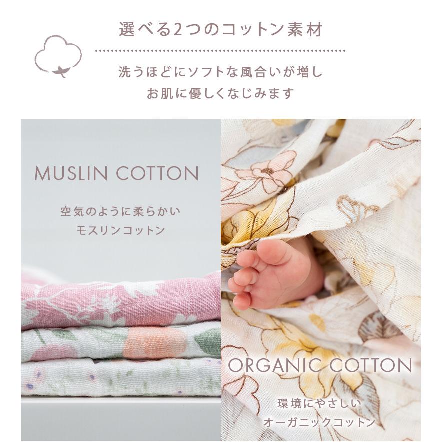 エイデンアンドアネイ aden+anais モスリン オーガニック スナップ付きビブ よだれかけ 3枚入り ビブ よだれかけ 出産準備 出産祝い ギフト 赤ちゃん 簡単ケア |  | 12