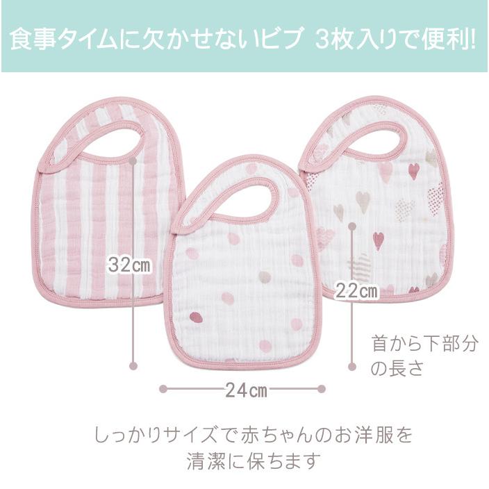 エイデンアンドアネイ aden+anais モスリン オーガニック スナップ付きビブ よだれかけ 3枚入り ビブ よだれかけ 出産準備 出産祝い ギフト 赤ちゃん 簡単ケア |  | 14