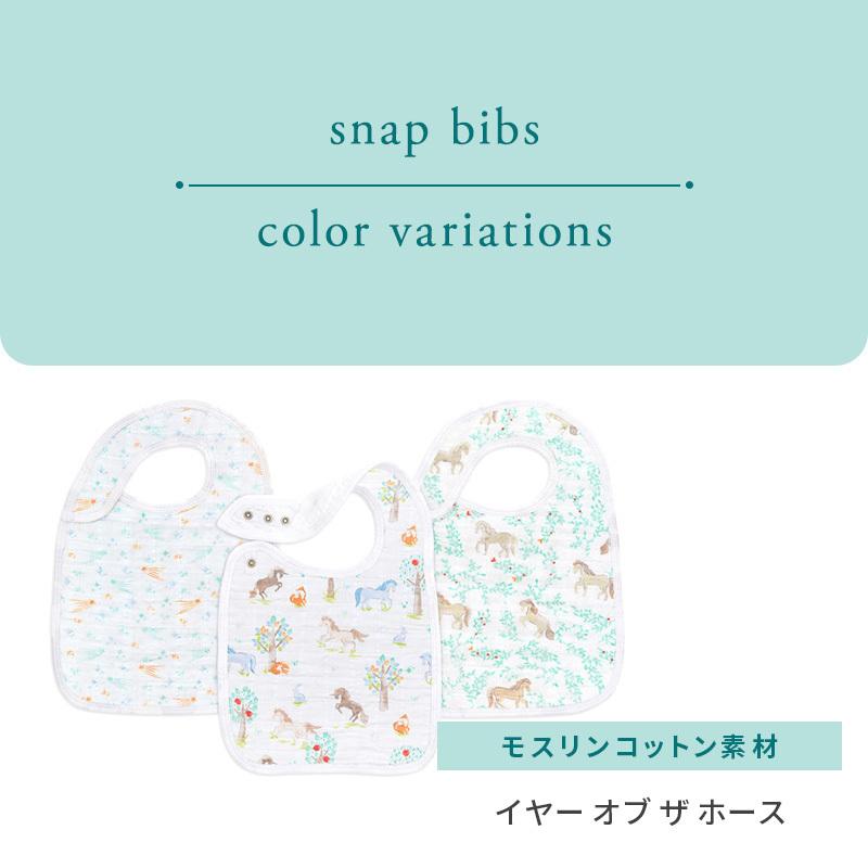 エイデンアンドアネイ aden+anais モスリン オーガニック スナップ付きビブ よだれかけ 3枚入り ビブ よだれかけ 出産準備 出産祝い ギフト 赤ちゃん 簡単ケア |  | 15