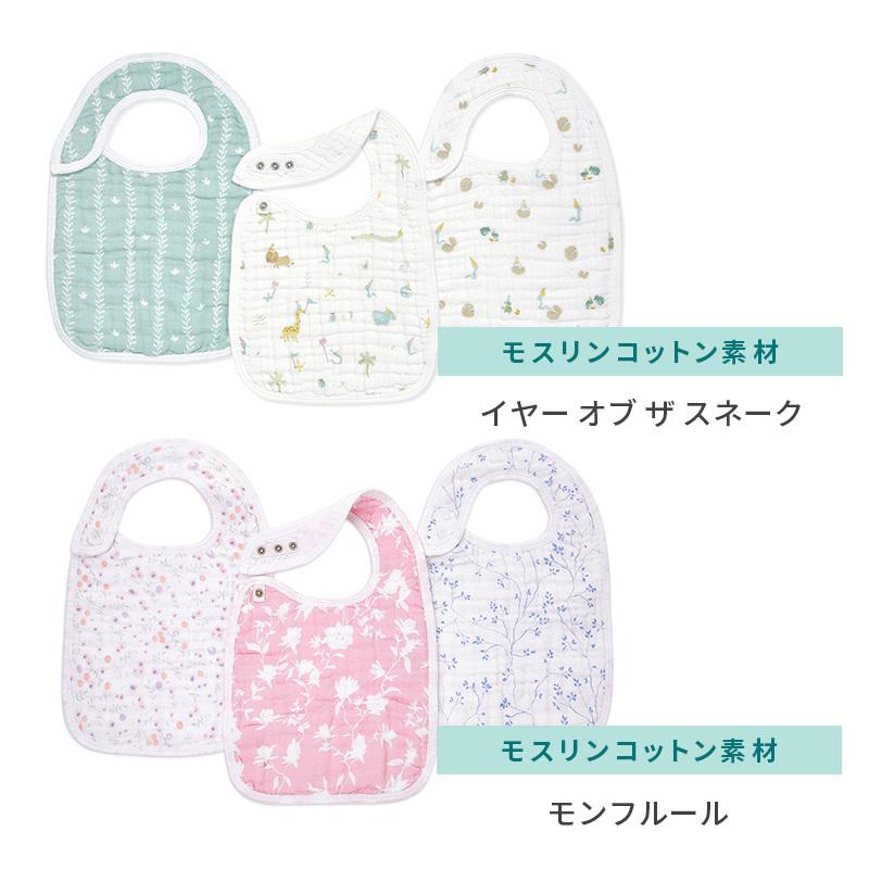 エイデンアンドアネイ aden+anais モスリン オーガニック スナップ付きビブ よだれかけ 3枚入り ビブ よだれかけ 出産準備 出産祝い ギフト 赤ちゃん 簡単ケア |  | 16