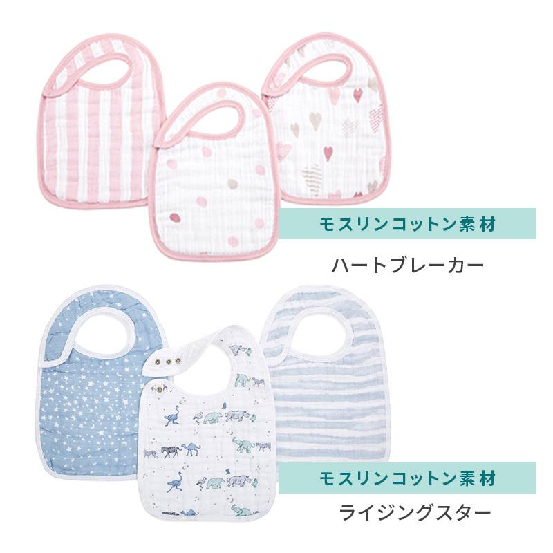 エイデンアンドアネイ aden+anais モスリン オーガニック スナップ付きビブ よだれかけ 3枚入り ビブ よだれかけ 出産準備 出産祝い ギフト 赤ちゃん 簡単ケア |  | 17