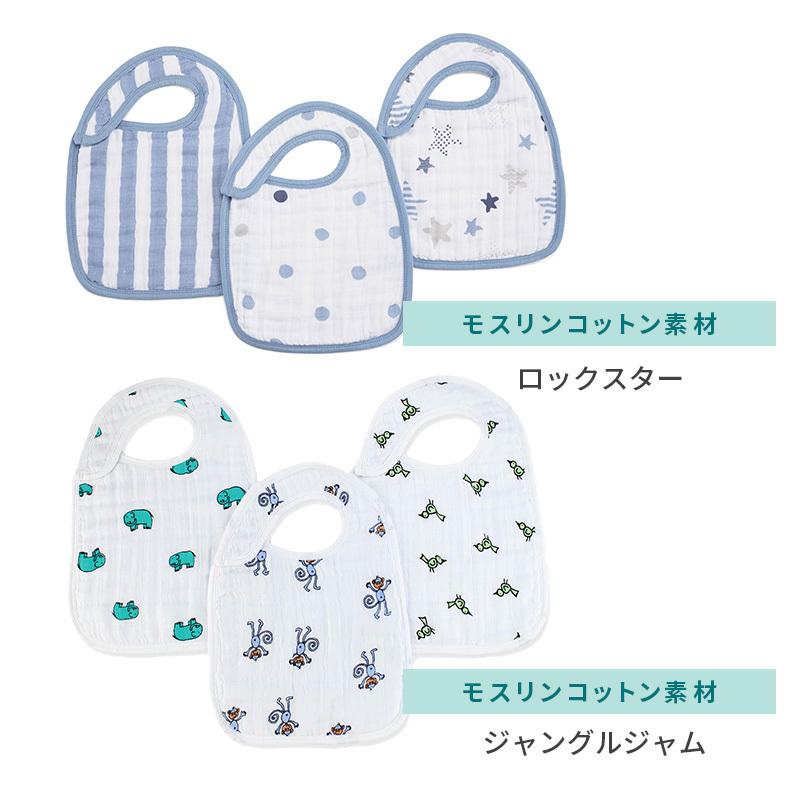 エイデンアンドアネイ aden+anais モスリン オーガニック スナップ付きビブ よだれかけ 3枚入り ビブ よだれかけ 出産準備 出産祝い ギフト 赤ちゃん 簡単ケア |  | 18