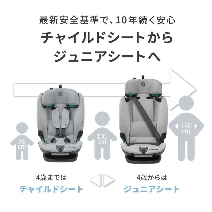 チャイルドシート ジュニアシート isofix マキシコシ タイタンプラス アイサイズ オーセンティックグラファイト Maxi-Cosi Titan PLUS I-SIZE R129｜natural-living｜03