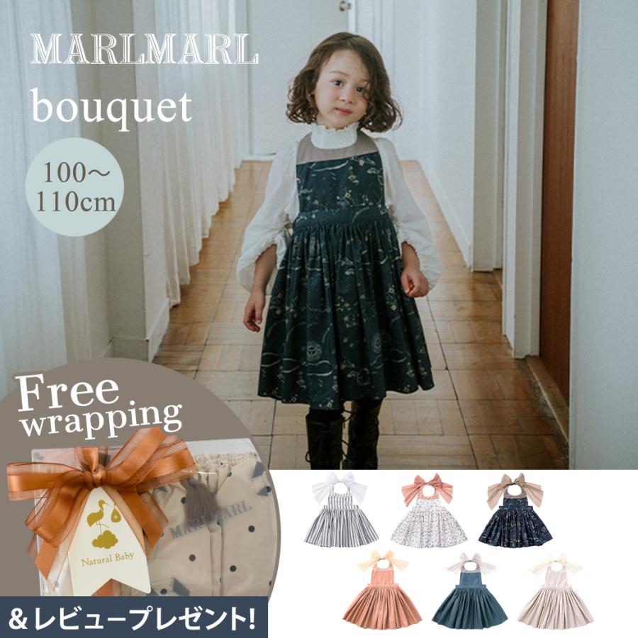 マールマール エプロン ブーケ キッズ MARLMARL bouquet for kids