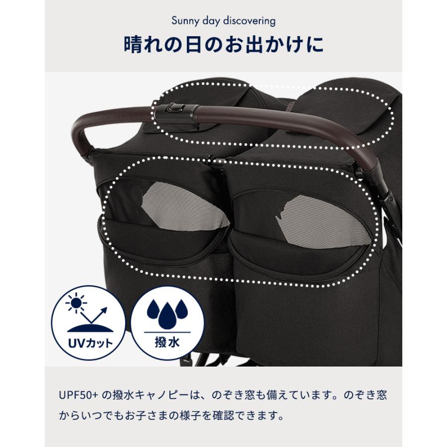 カトージ（KATOJI） nuna ベビーカー トラベル ダブル キャビア 2人