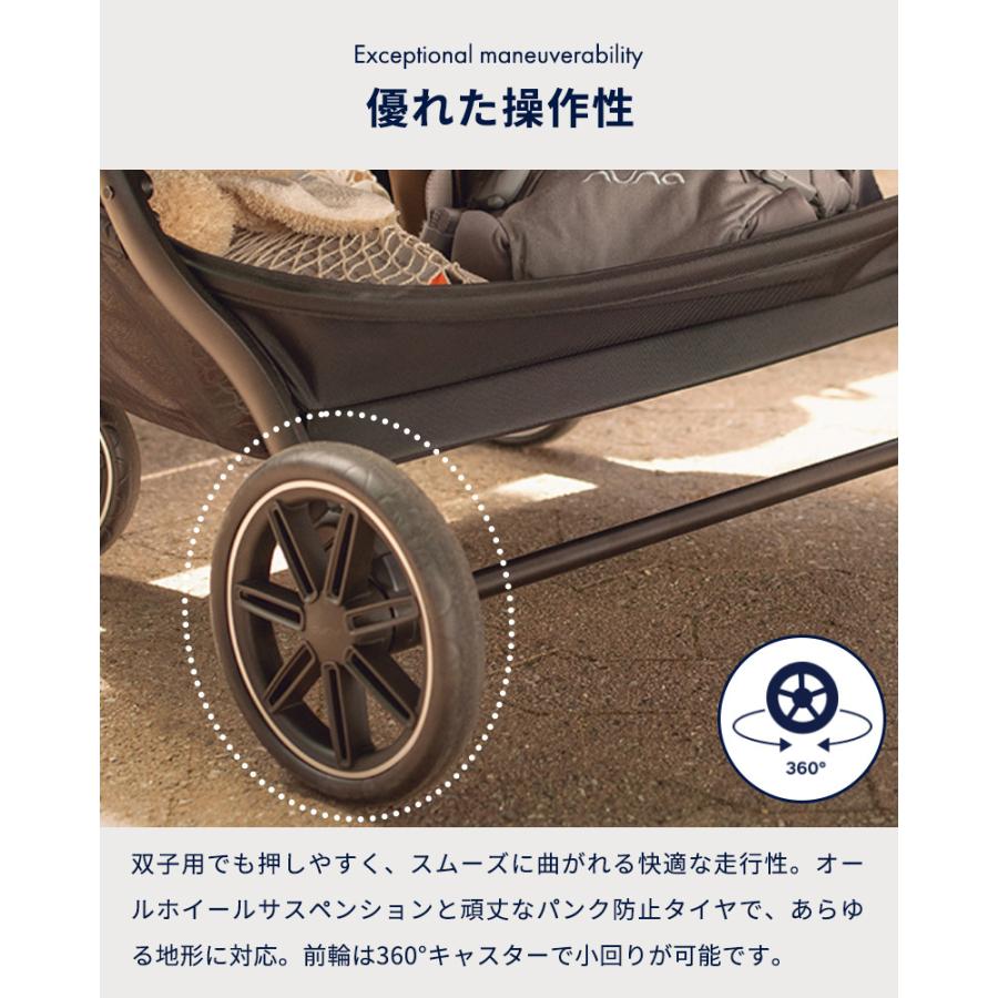 カトージ（KATOJI） nuna ベビーカー トラベル ダブル キャビア 2人