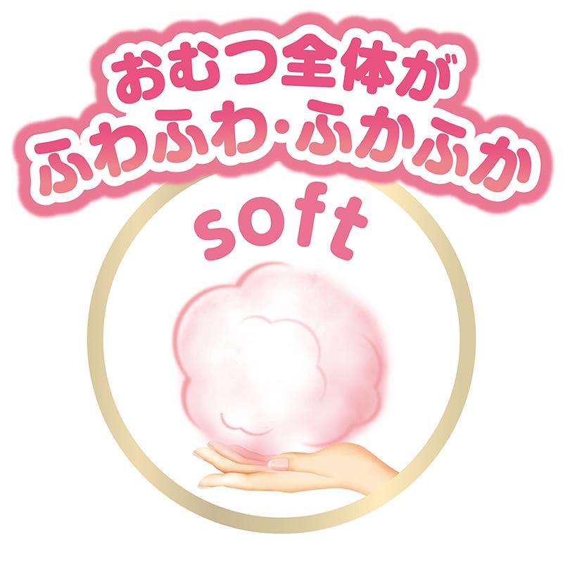メリーズ エアスルー パンツ Mサイズ 156枚 52枚×3袋 パンツタイプ