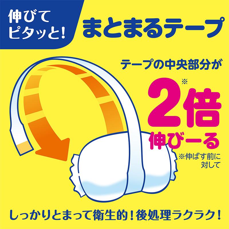 メリーズ エアスルー パンツ Mサイズ 156枚 52枚×3袋 パンツタイプ 花王 Merries 紙おむつ 紙オムツ さらさらエアスルー｜natural-living｜04