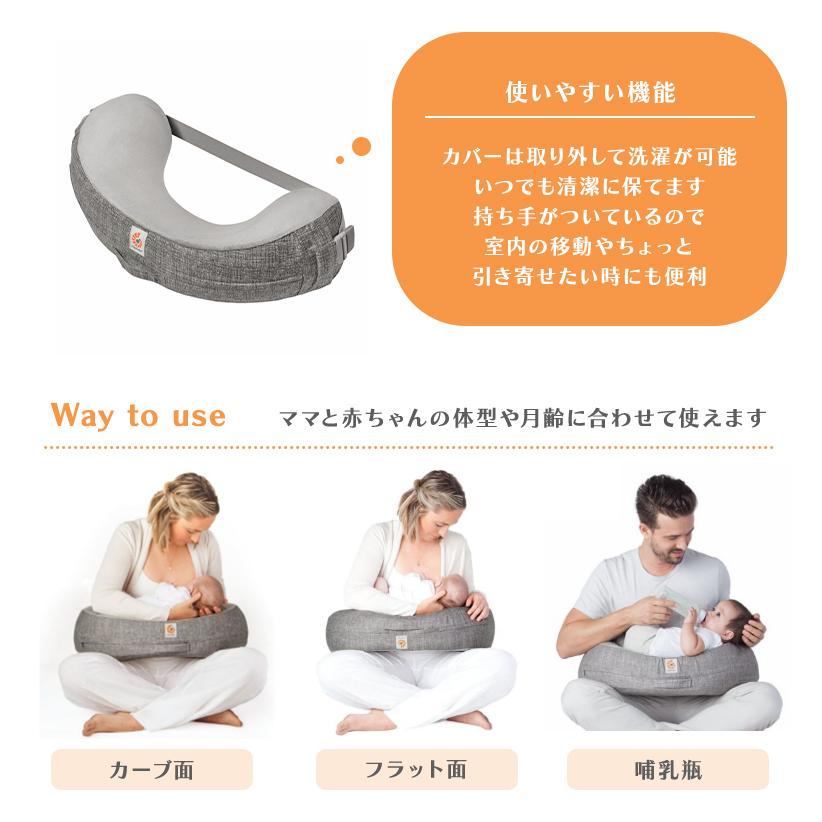 ergobaby エルゴベビー ナチュラルカーブ ナーシングピロー ergobaby エルゴベビー ナチュラルカーブ ナーシングピロー