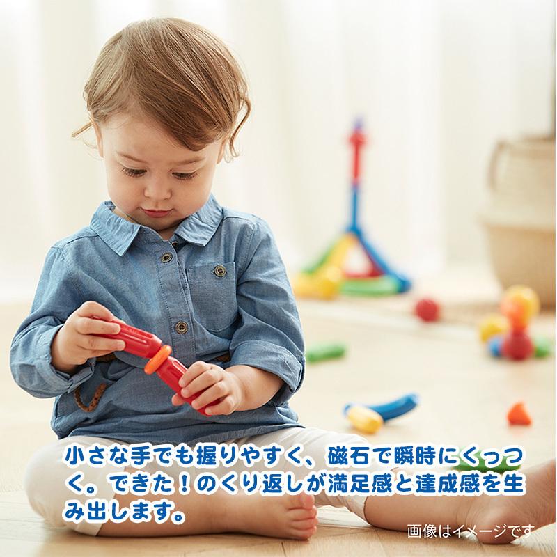 ボーネルンド スティック・オー ベーシック30 ブロック 磁石 パズル 知育玩具 BorneLund ジムワールド社 お誕生日 ギフトの画像