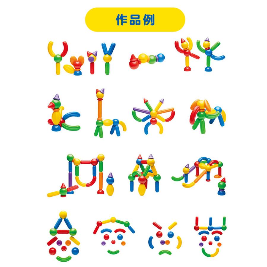 ボーネルンド スティック・オー ベーシック30 ブロック 磁石