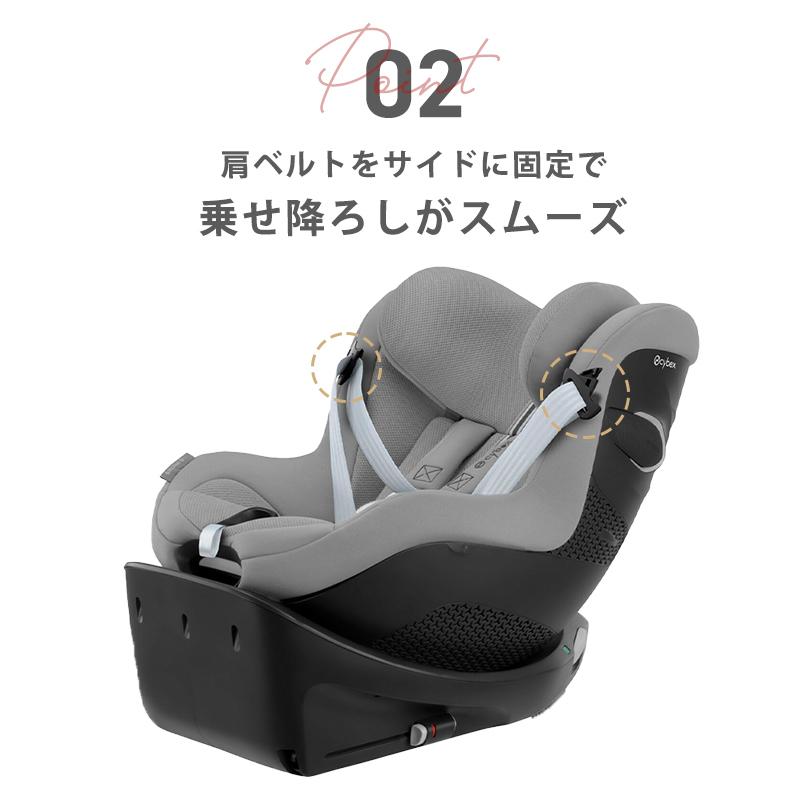 サイベックス（CYBEX） チャイルドシート シローナ Gi i-Size cybex