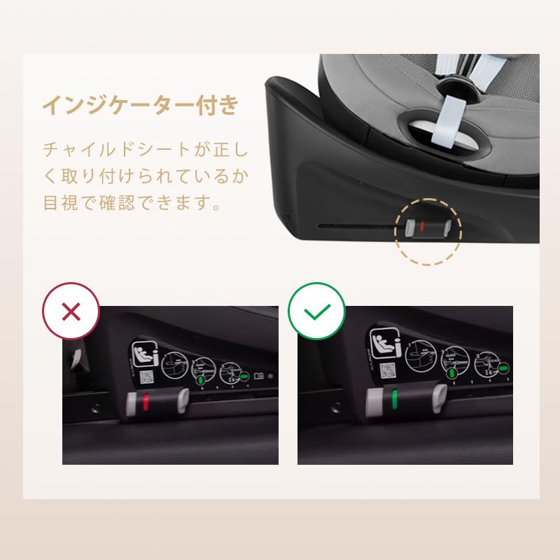 サイベックス（CYBEX） チャイルドシート シローナ Gi i-Size cybex