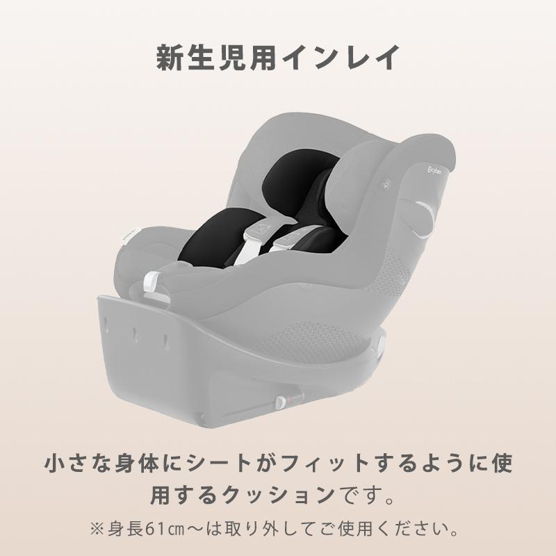 サイベックス チャイルドシート シローナ Gi i-Size cybex
