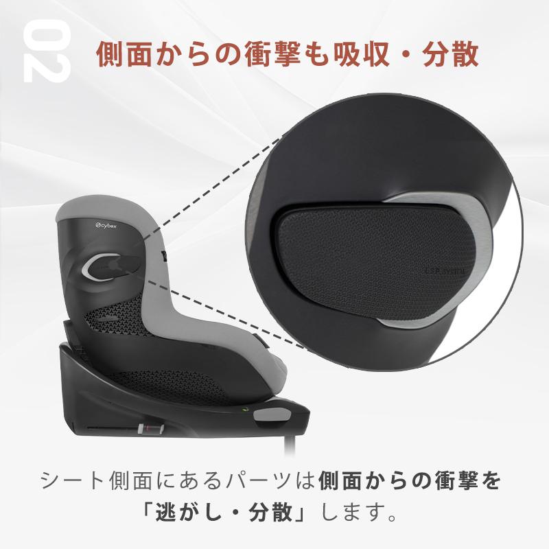 サイベックス チャイルドシート シローナ Gi i-Size cybex