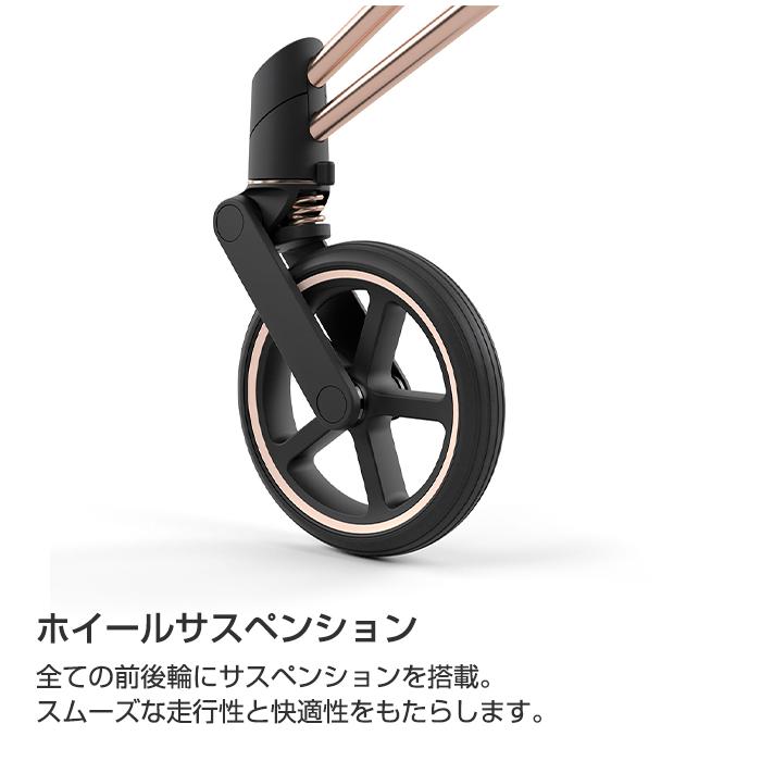 cybex PRIAM サイベックス プリアム JP4 フルセット ローズゴールド シート＆フレーム ＋ シンプリーフラワーズ シートパック A型ベビーカ− 新生児から｜natural-living｜18