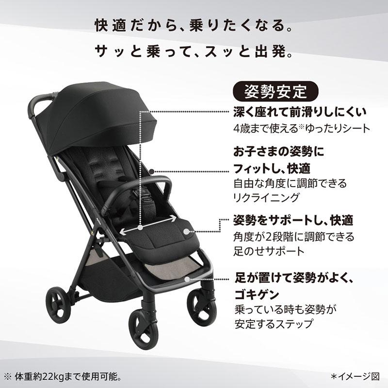 アップリカ（Aprica） ヴィット AB Viit AB スモーキーベージュ BE