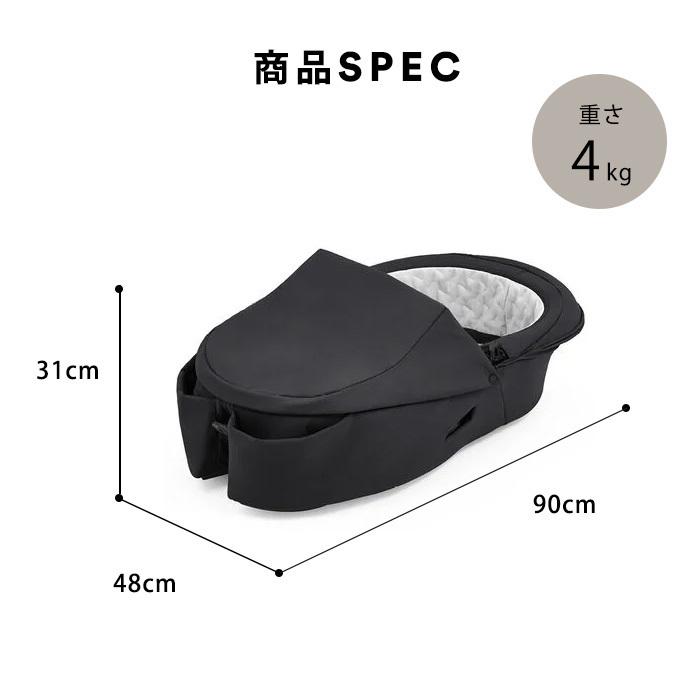 STOKKE（ストッケ） エクスプローリーX キャリーコット モダングレー