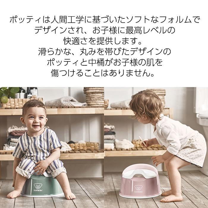 BabyBjorn ベビービョルン スマートポッティ おまる ブラック ホワイト｜natural-living｜06