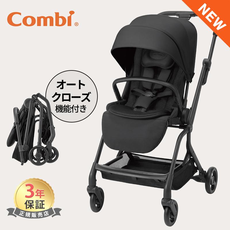 Combi（コンビ） ベビーカー オートN ファースト 2 ソリッドブラック A