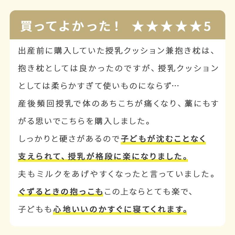 エルゴ ナチュラルカーブ ナーシングピロー エルゴ 授乳クッション エルゴベビー Ergobaby baby 赤ちゃん 新生児 授乳用品 ベビーピロー 出産準備 出産祝いの画像
