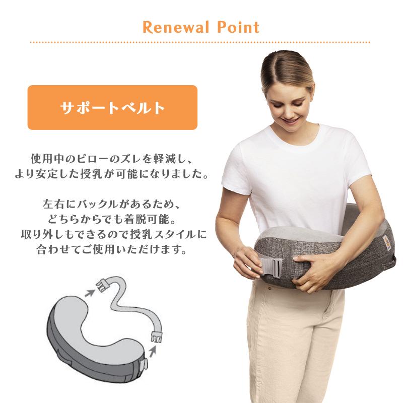 ergobaby エルゴベビー ナチュラルカーブ ナーシングピロー 授乳 ergobaby エルゴベビー ナチュラルカーブ ナーシングピロー 授乳