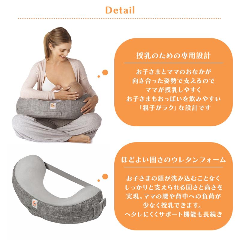 ergobaby エルゴベビー ナチュラルカーブ ナーシングピロー 授乳 ergobaby エルゴベビー ナチュラルカーブ ナーシングピロー 授乳