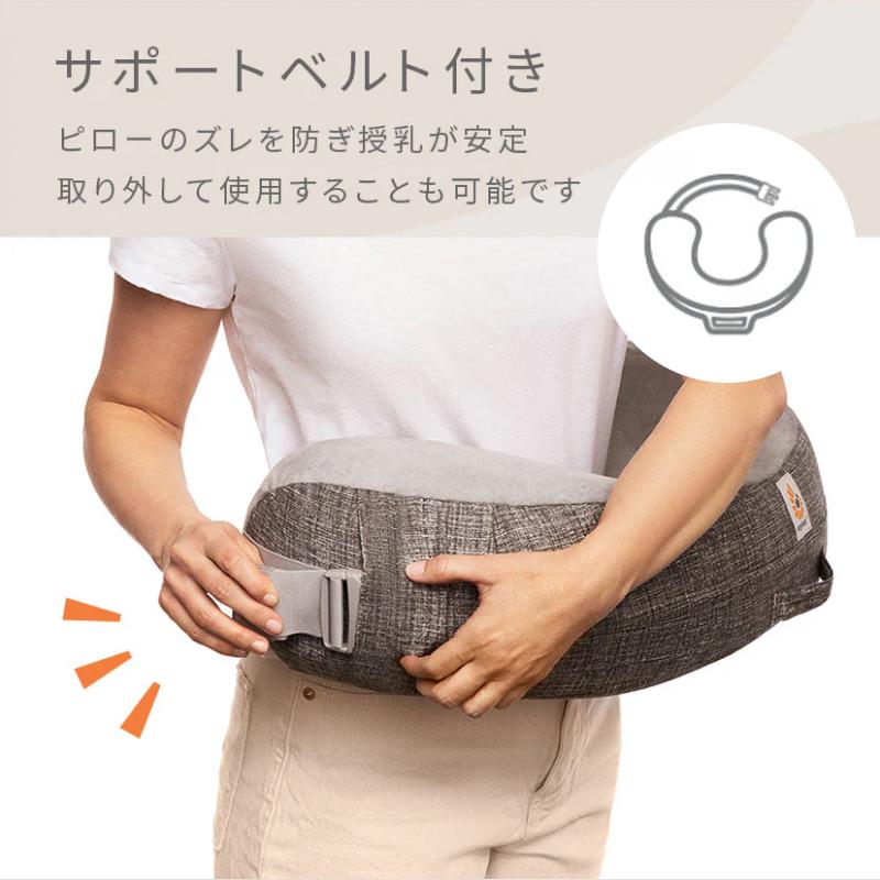 エルゴ ナチュラルカーブ ナーシングピロー エルゴ 授乳クッション エルゴベビー Ergobaby baby 赤ちゃん 新生児 授乳用品 ベビーピロー 出産準備 出産祝いの画像