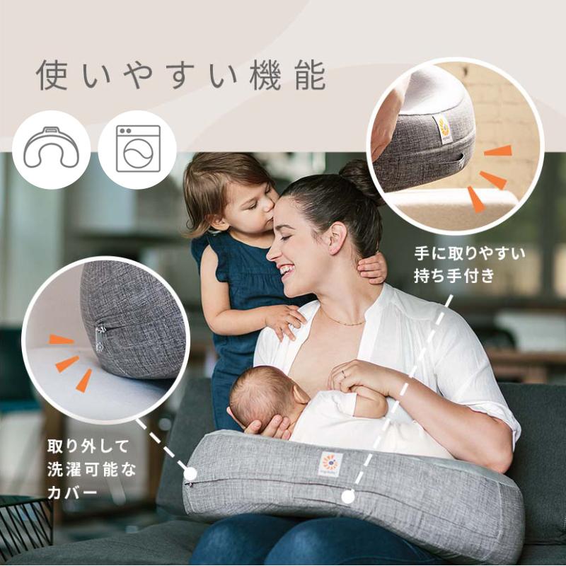 ergobaby（エルゴベビー） エルゴ ナチュラルカーブ ナーシングピロー
