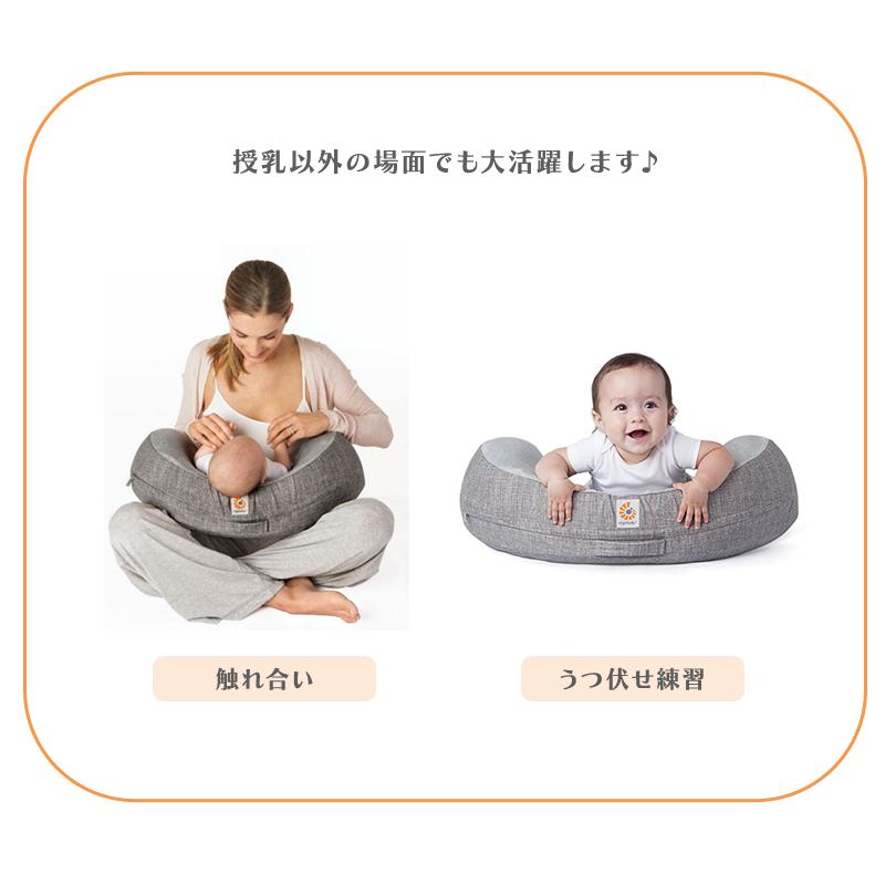 ergobaby エルゴベビー ナチュラルカーブ ナーシングピロー 授乳 ergobaby エルゴベビー ナチュラルカーブ ナーシングピロー 授乳
