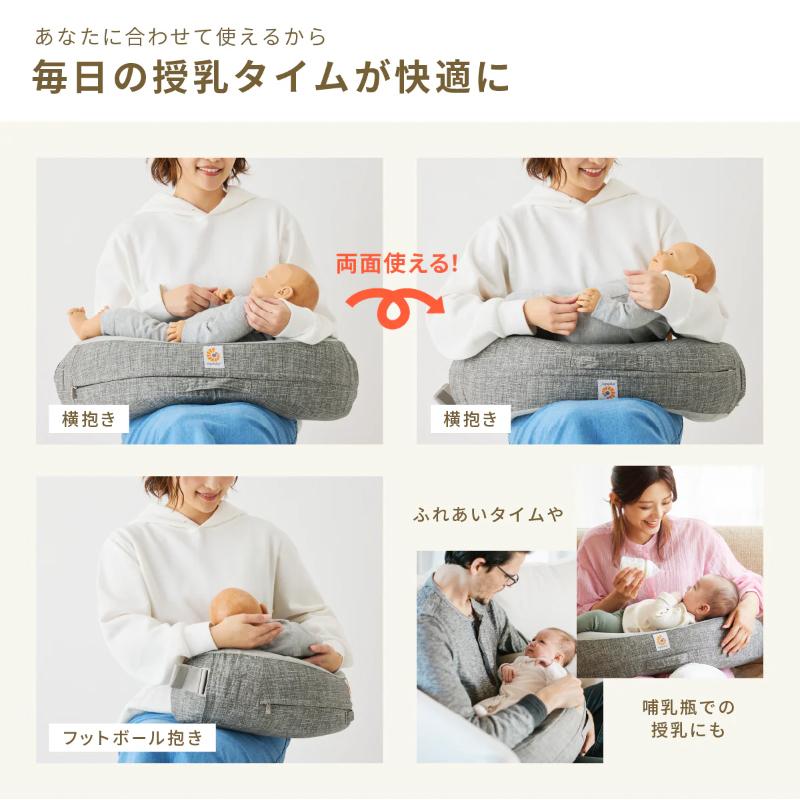 Ergobaby 授乳 クッション エルゴベビー授乳クッション ナチュラルカーブ・ナーシングピロー