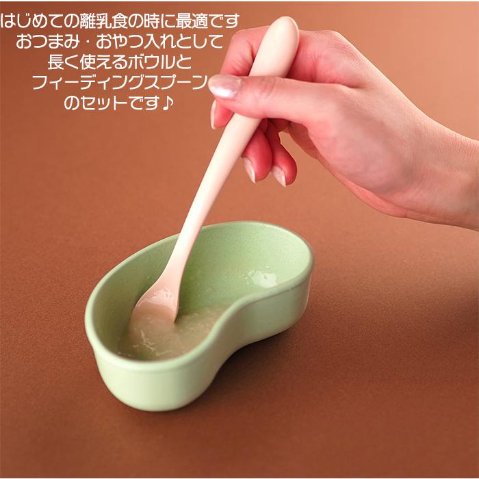 angelette soramame ボウル＆ままスプーンセット さくら ピンク 子供用