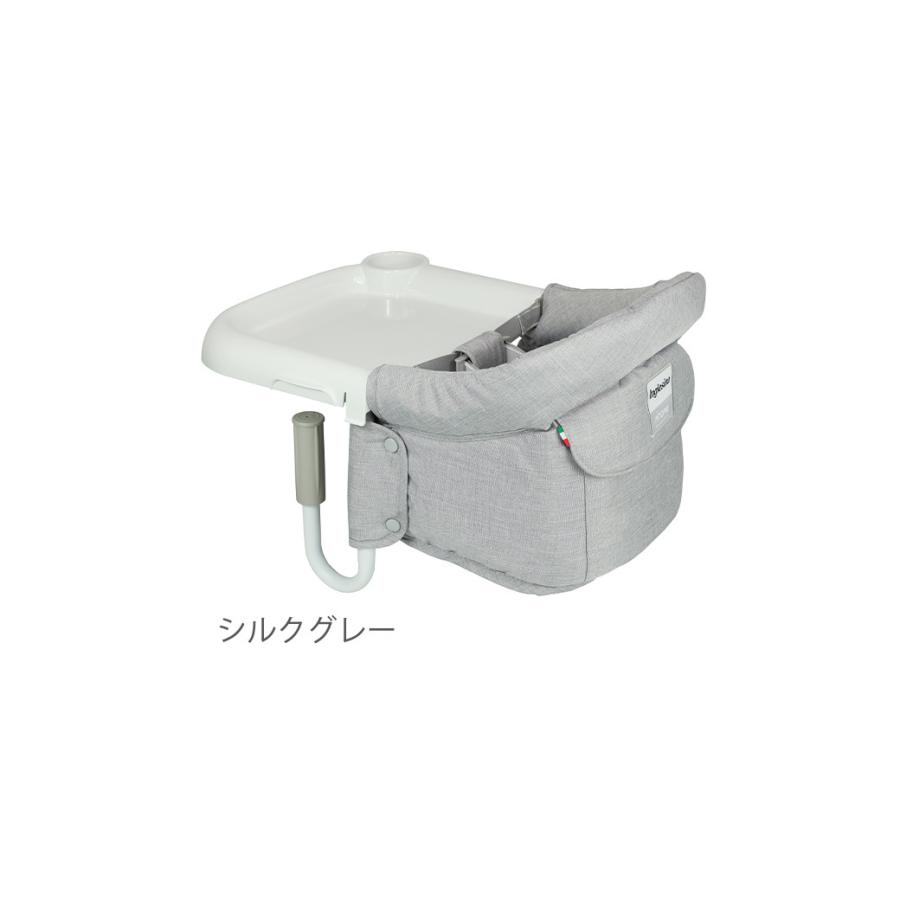 イングリッシーナ ファスト Inglesina トレイ付 ベビーチェア イングリッシーナ ファスト Inglesina トレイ付 ベビーチェア