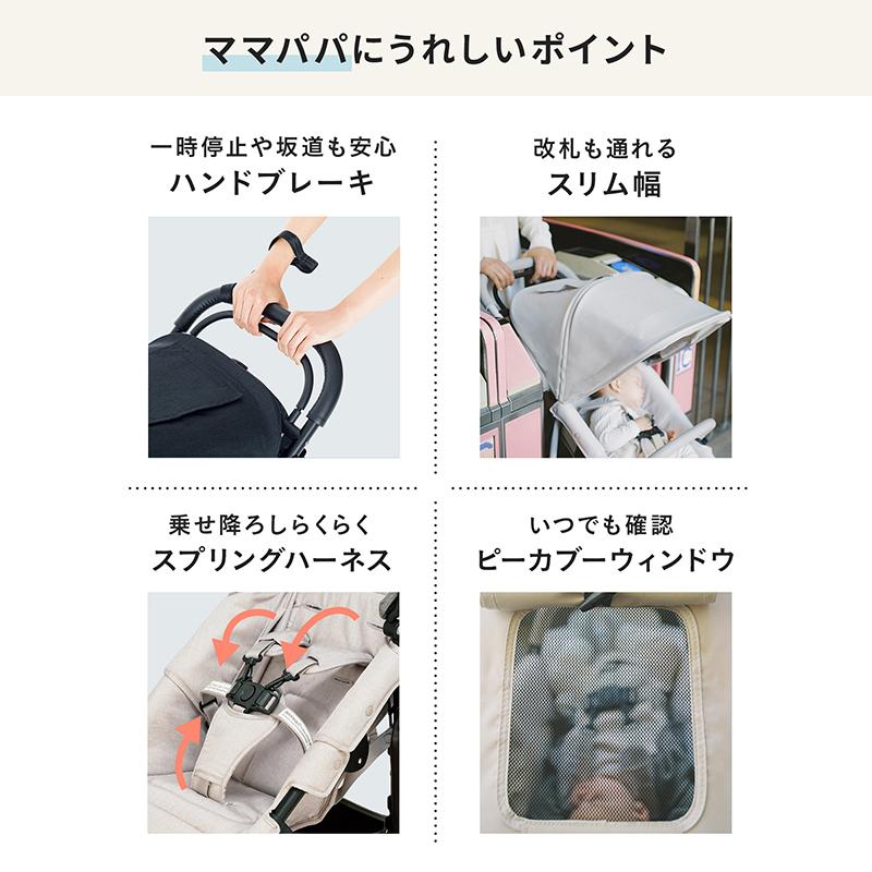 エアバギー ココ プレミア フロムバース ベビーカー A型 新生児 ストーン バギー エアタイヤ 赤ちゃん ベビー 出産祝い 正規品 2年保証の画像