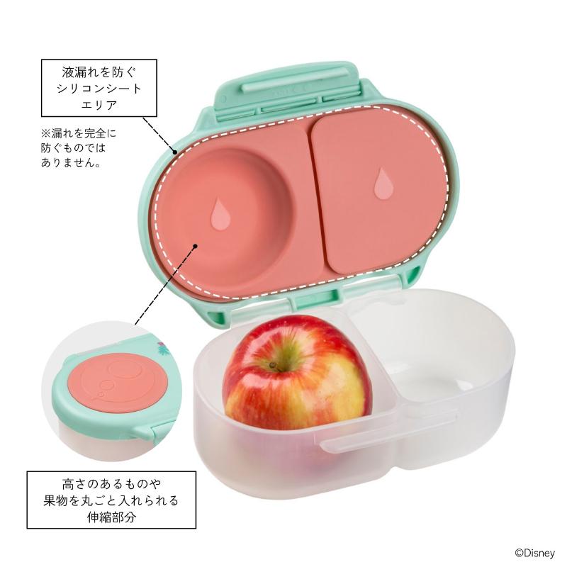 ビーボックス b.box Snackbox スナックボックス Minnie Soft ミニー