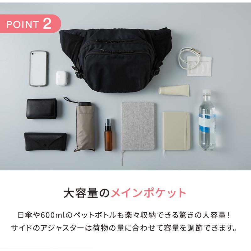 ヒップシート ポルバン モア ポルバンモア リップストップ ブラック