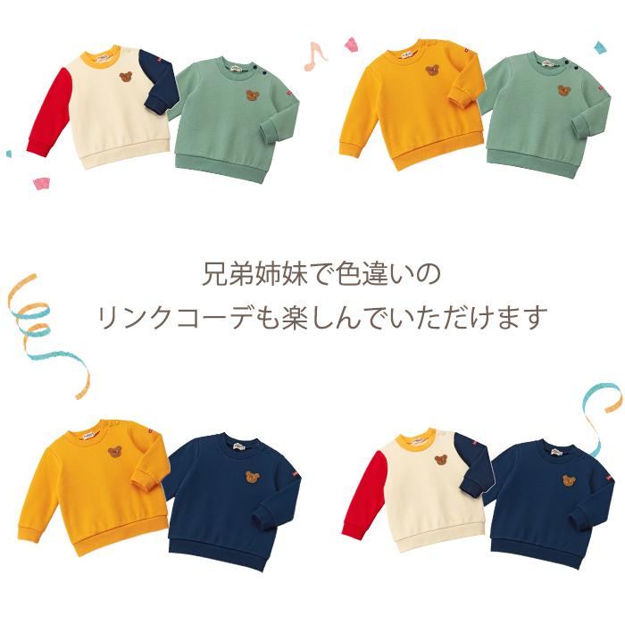 ミキハウス ホットビスケッツ mikihouse HOT BISCUITS ワン