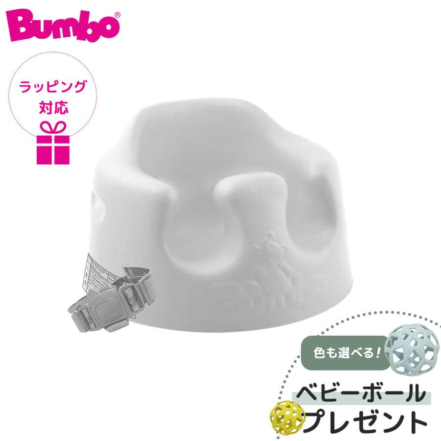 Bumboベビーソファ クールグレー Amazon | [ バンボ ] BUMBO ベビーソファ マルチシート MULTI