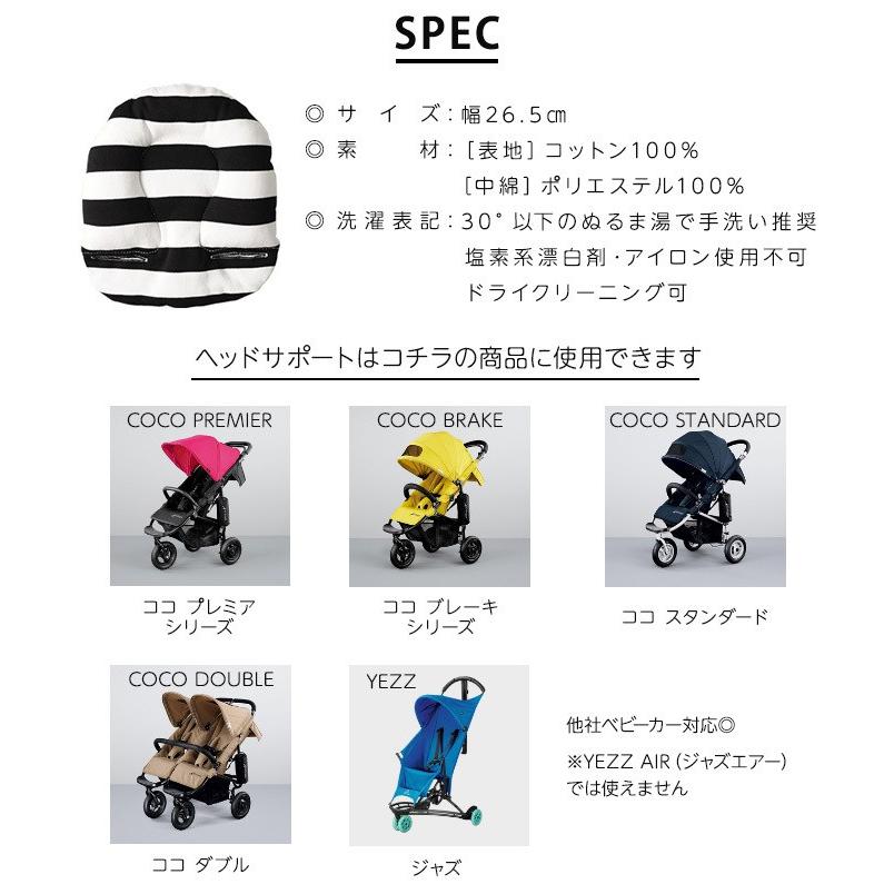 AIRBUGGY BABY CARRIER ブラック　エアバギー ヘッドサポート 楽天市場】エアバギー AirBuggy ヘッドサポート ティオティオ
