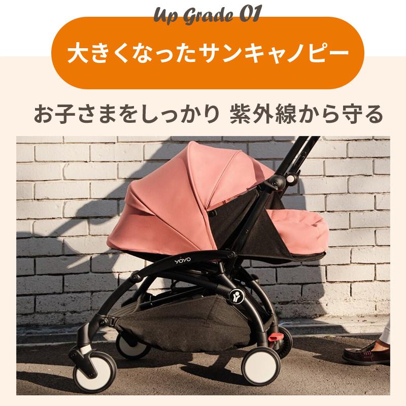 STOKKE（ストッケ） YOYO3 0+ 新生児 ベビーカー ヨーヨー スリー ゼロ