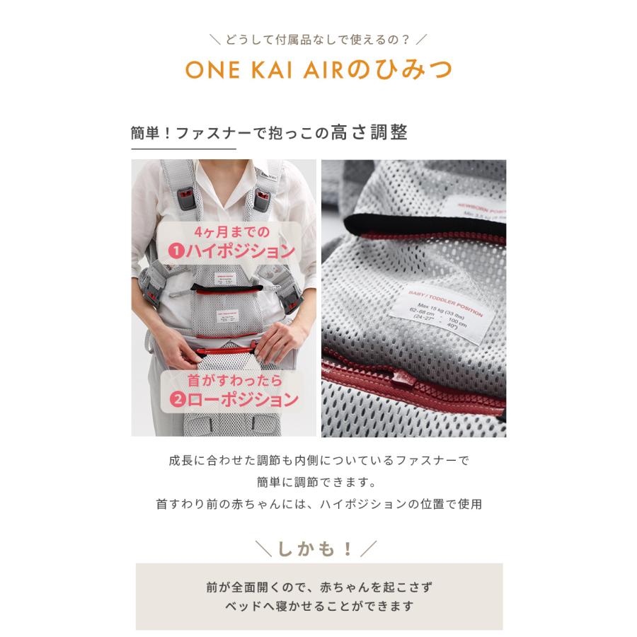 抱っこ紐 ベビービョルン BABYBJORN ワンカイ エアーメッシュ 箱あり BABYBJORN ベビービョルン 抱っこ紐 ONE KAI Air ワン カイ
