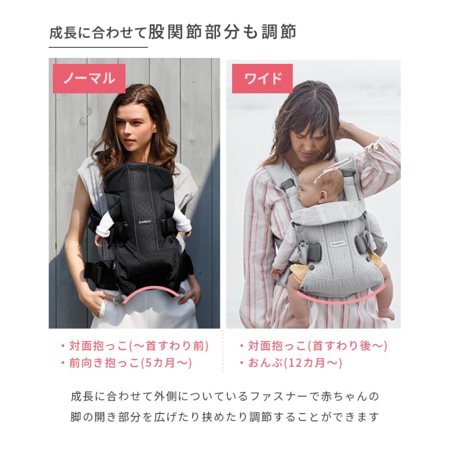 BABYBJORN ベビービョルン 抱っこ紐 ONE KAI Air ワン カイ BABYBJORN ベビービョルン 抱っこ紐 ONE KAI Air ワン カイ
