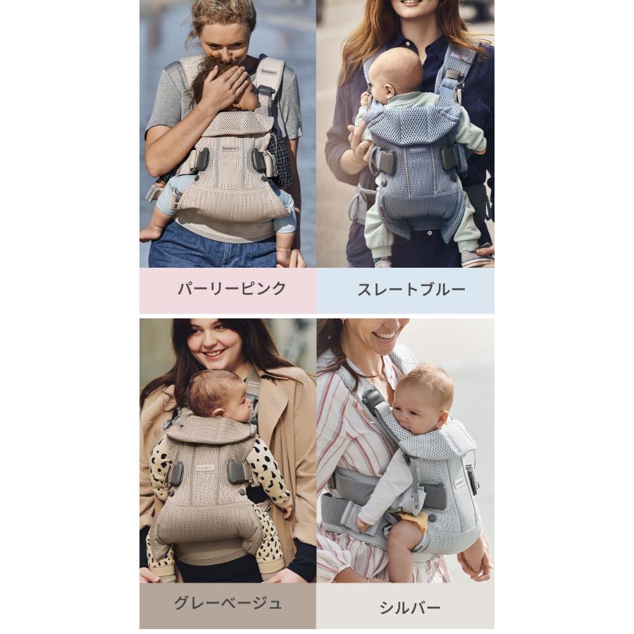 BABYBJORN ベビービョルン 抱っこ紐 ONE KAI Air ワン カイ BABYBJORN ベビービョルン 抱っこ紐 ONE KAI Air ワン カイ