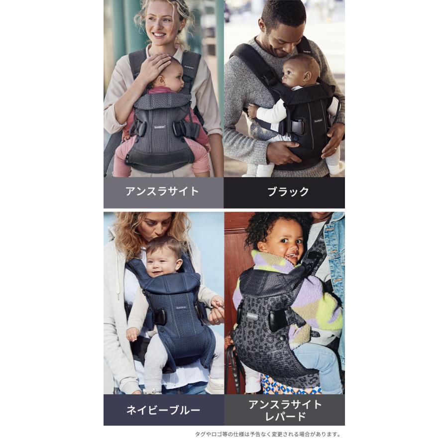 BABYBJORN ベビービョルン 抱っこ紐 ONE KAI Air ワン カイ BABYBJORN ベビービョルン 抱っこ紐 ONE KAI Air ワン カイ