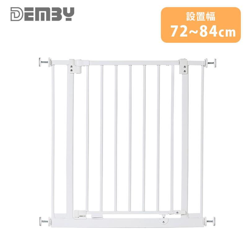 DEMBY デンビー ドアピタ マジックゲート ベビーフェンス ベビーゲート