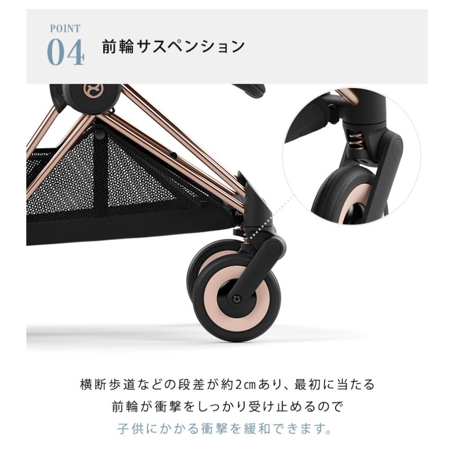 サイベックス（CYBEX） コヤ 専用 バンパーバー ダークブラウン