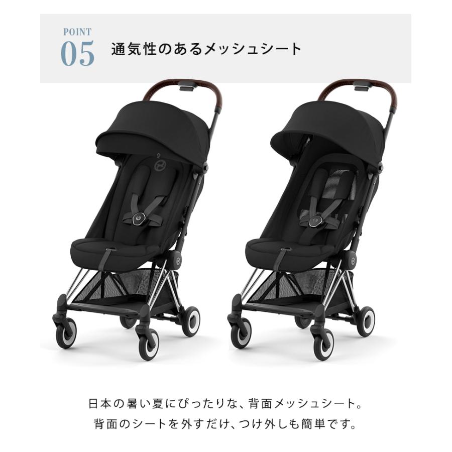 サイベックス（CYBEX） コヤ 専用 バンパーバー ダークブラウン
